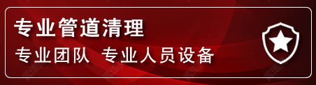 顺义区管道疏通电话