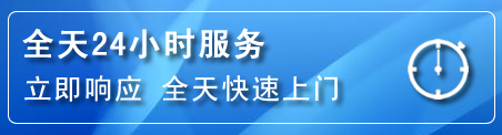 顺义区24小时管道清理电话