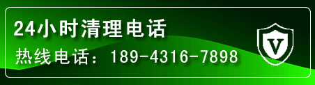 顺义区疏通下水管道电话