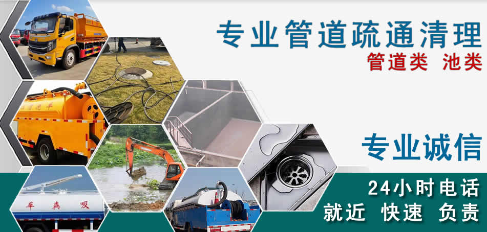 顺义区下水管道清理疏通