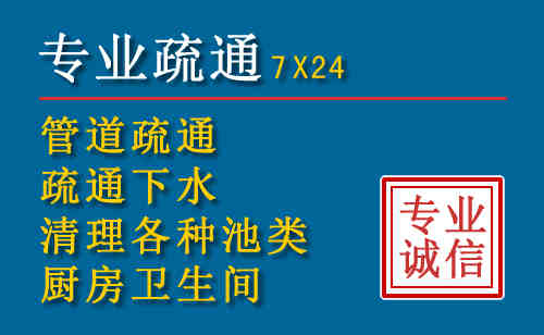 顺义区科技助力下的2026年夏季窨井管道疏通的新特点